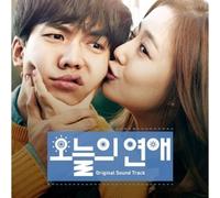 Various Artists - Korea Drama Today's Love O.S.T
