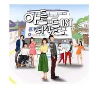 Various Artists - Korea DramaSons O.S.T
