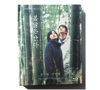 Various Artists - KOREA MOVIE Soundtrack, One Fine Spring Day Soundtrack