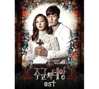 various artists - KOREAN DRAMA CD, Drama O.S.TSun Of One's Lord (SBS) (2CD)