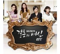 various artists - [KOREAN DRAMA OST] Drama O.S.TGoddess of Marriage (SBS) (1CD)