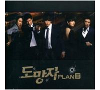 Various Artists - Korean drama OST, FUGITIVE PLAN B - Soundtrack KOREA CD *NEW* RAIN(BI), 4Minutes
