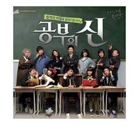 Various Artists - KOREAN DRAMA OST, GOD OF STUDY