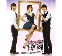 Various Artists - KOREAN DRAMA OST, TAKE CARE OF THE YOUNG LADY(Yoon Eun Hye) - SOUNDTRACK[002kr]