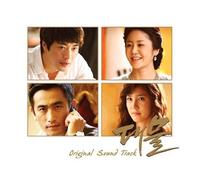 Various Artists - Korean drama 'The President' O.S.T(Ko Hyung-jung, Kwon Sang-woo Lead role)