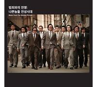 Various Artists - KOREAN MOVIE Soundtrack, A War Against Crime And Violence Soundtrack[002kr]