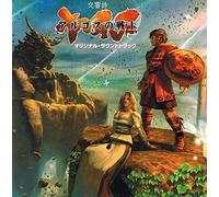 Various Artists - Koukyoushi Argus No Senshi