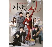 Various Artists - Kpop CD, Drama God of Job O.S.T(Poster ver)[002kr]
