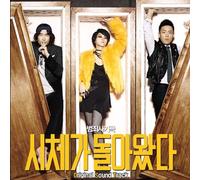Various Artists - Kpop CD, Movie 'Return of zombie' O.S.T[002kr]