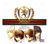 Various Artists - Kyo Kara Maoh! 2