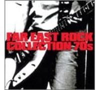 Various Artists - Kyokutou New Rock Coll: 70's Legend