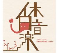 Various Artists - Kyuujitsu Ongaku-Sweet & Jazzy/Various [Import]