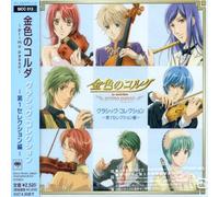 Various Artists - La Corda d'oro-Primo Passo/Various [Import]