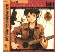 Various Artists - Lain: Serial Experiments