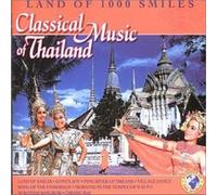 Various Artists - Land of 1000 Smiles (Thai [Import]