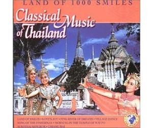 Various Artists - Land of 1000 Smiles (Thai [Import]