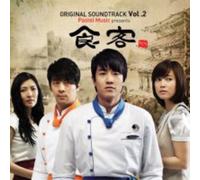 Various Artists - Le Grand Chef 2 (Original Soundtrack)