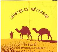 Various Artists - Le Sahel, Les Rhythmes. [Import]