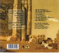 Various Artists - Lebanese Dabbkah-Reed Pipe Dance