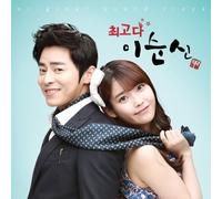 various artists - Lee Soon Shin Is the Best [Import]