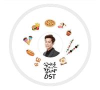 VARIOUS ARTISTS - Let'S Eat 2 O.S.T - Tvn Drama