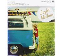 Various Artists - Light Mellow: Parkside Terrace/Various [Import]