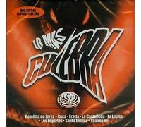 Various Artists - Lo Mas Culebra (UK Import)