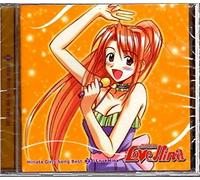 Various Artists - Love Hina 2: Hinata Girls Song Best