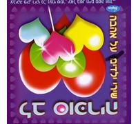 Various Artists - Love Songs for Kids