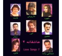 Various Artists - Love Songs/Various [Import]