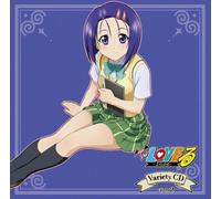 Various Artists - Loveru Variety