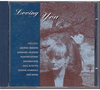 Various Artists - Loving You [UK Import]