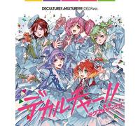Various Artists - Macross 40th Anniversary Album Deculture Mixture! (Delta Version) / Various [Compact Discs] Bonus Track, Ltd Ed, Japan - Import