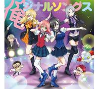VARIOUS ARTISTS - Magical Girl Ore Character Son