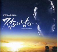 Various Artists - Man of The Equator/O.S.T