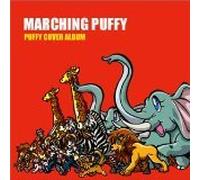 Various Artists - Marching Puffy