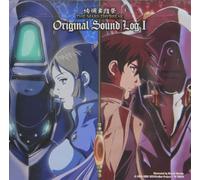 Various Artists - Mars Daybreak 1