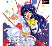 Various Artists - Martian Successor Nadesico