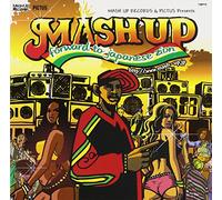 Various Artists - Mash Up:Forward to Japanese Zi