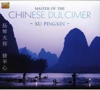 VARIOUS ARTISTS - Master of the Chinese Dulcimer