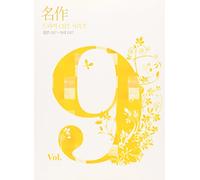 Various Artists - Masterpiece Drama 9 / Various