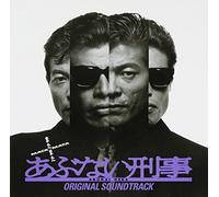 Various Artists - MATA Abunaideka (Original Soundtrack)