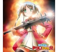 Various Artists - Matamata Soundtrack DayoDokuro Chan [Import]