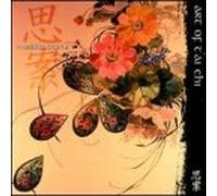 Various Artists - Meditations: Art of Tai Chi
