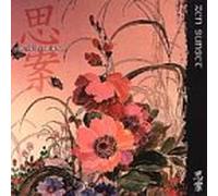 Various Artists - Meditations: Zen Sunset