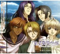 Various Artists - Meine Liebe (Original Soundtrack) [Import]