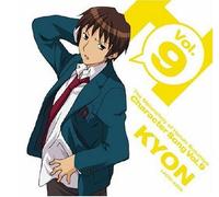 Various Artists - Melancholy of Haruhi Suzumiya: Character 9
