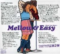 Various Artists - Mellow & Easy-Cheek Time Music
