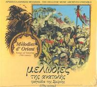 Various Artists - Melodies d'Orient