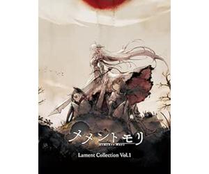 Various Artists Mementomori Lament Collection Vol.1 (CD)